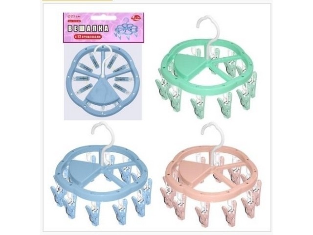 Вешалка с 12 прищепками D23см FL75-38